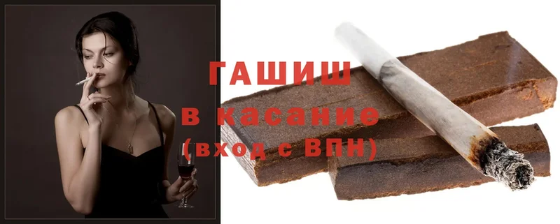 купить   Красный Сулин  ГАШИШ Premium 